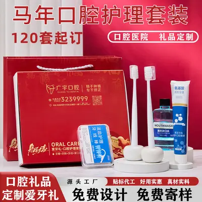 Oral care gift set with toothbrush, toothpaste and floss - 1