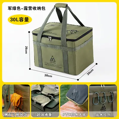 户外露营收纳包折叠收纳箱装备储物箱大容量厨具餐具野外战术包 - 8