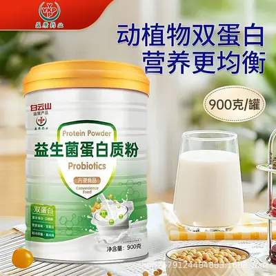 Probiotic Protein Powder for Children, Adults and Seniors - 4