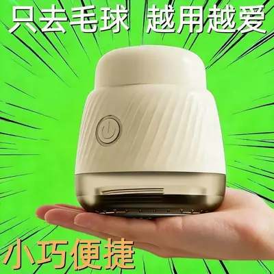 Clearance Sale Latest Genuine German Electric Lint Remover Fabric Shaver Pilling Remover Hair Suction Device