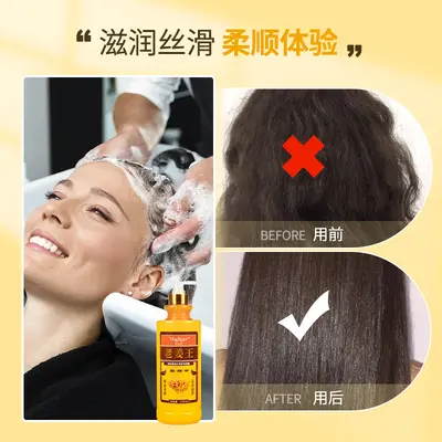 域利嘉生姜洗发水滋润蓬松洗发露代发草本香护发姜汁养发固发 - 3
