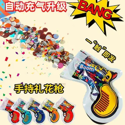 Simulated Hand Grenade Toy, Auto-Inflating Ball - 13