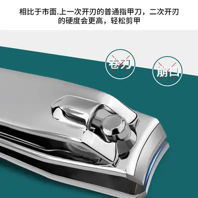 Large Flat-Edge Nail Clipper with File, Portable Adult Nail Clippers