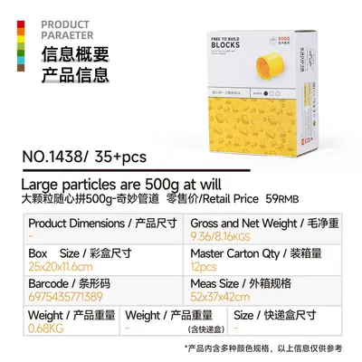 Wange Building Blocks Large and Small Pieces, Random 1 kg Pack - 11