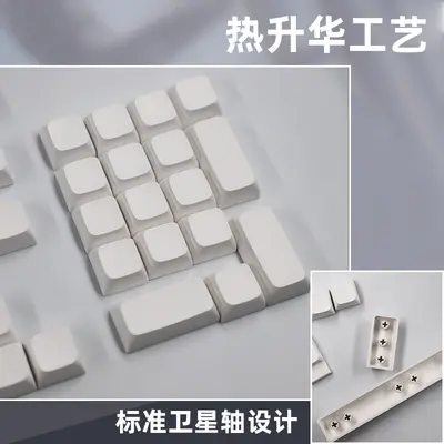 Fabrika PBT malzemeden XDA yüksek normcore beyaz tuş başlığı ışık korumalı 134 tuşlu küçük tam set malzemeli mekanik klavye tuş başlığı - 4