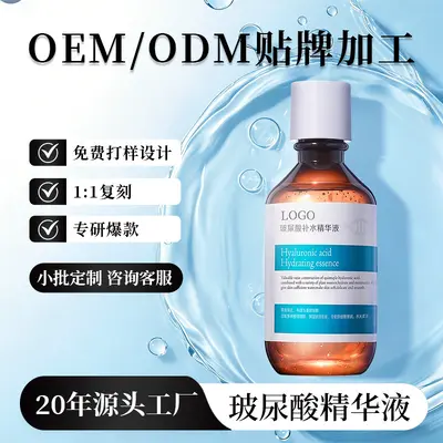 Hyaluron-Hautserum, tiefenreparierend, hautaufhellend, Anti-Aging - 2