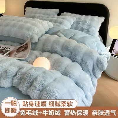 Four-Piece Winter Bedding Set, Rabbit Fleece Look Coral Fleece - 7