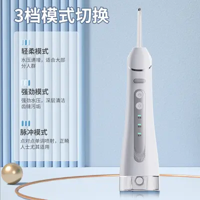 跨境冲牙器源头工厂电动手持便携式家用去结石超声波水洗牙器定制
