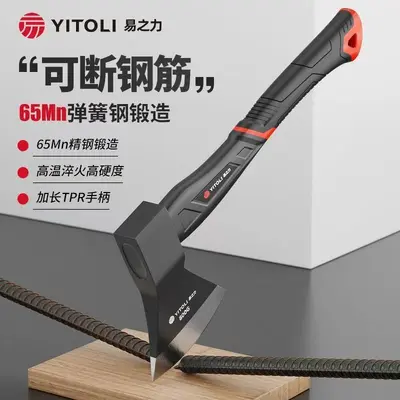 Yizhili Axe for Firewood and Bone Chopping, Multifunctional Outdoor and Household Use