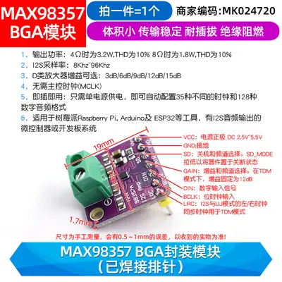 MAX98357 I2S Audioverstärkermodul, filterlos Klasse D, ESP32-kompatibel - 5