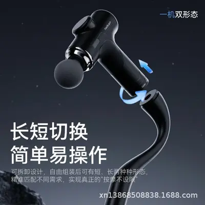 跨境长柄弯头筋膜枪可拆卸双形态手持电动肌肉放松按摩器6档调节