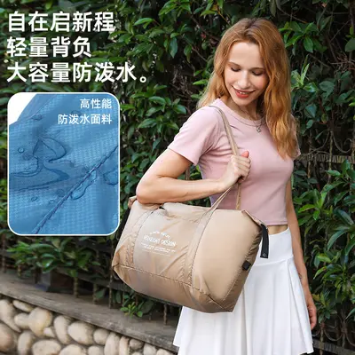 Foldable travel bag, large capacity