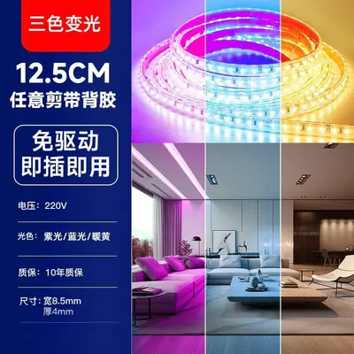 Üç Renkli Değişken Işık Led Şerit 220V Oturma Odası Tavan TV Yatak Odası Ambiyans Işığı Dış Mekan Su Geçirmez Kendinden Yapışkanlı Led Yumuşak Işık Şeridi - 8