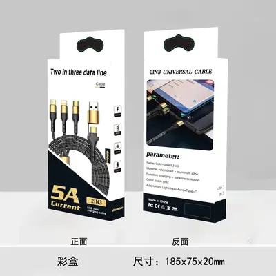 三合一快充数据线适用苹果华为安卓闪充手机一拖三充电线三头3用 - 8
