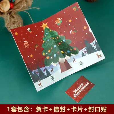 3D Pop-Up Christmas Tree Greeting Card, Corporate Blessing Card - 7