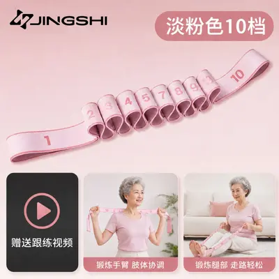 Digital resistance band for home fitness, middle-aged and elderly - 12