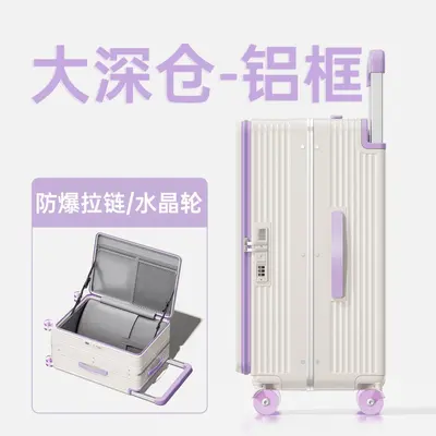 Large-Capacity Deep-Body Trolley Suitcase, Wide Telescopic Handle, Carry-On Size - 11