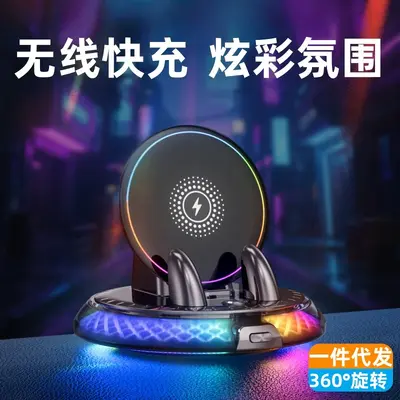 Car Wireless Charging Phone Holder, Ambient Light, Automatic Clamp, Fast Charging