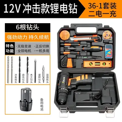 Home tool box multifunctional impact drill repair set - 9