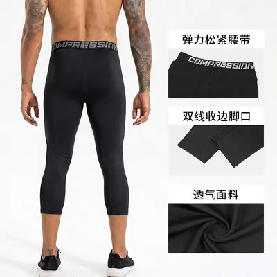 Men's Polyester 3/4 Length Compression Leggings, Quick-Dry Sports - 2