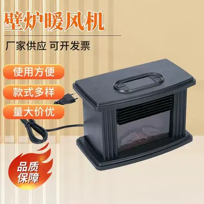 Fireplace-Style Electric Heater Fan, Household, Compact Desktop