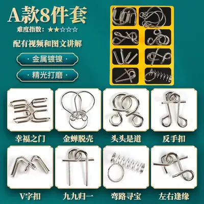 Luban Lock Nine Linked Rings Puzzle, 24-Piece Brain Teaser Set for Kids and Seniors - 4