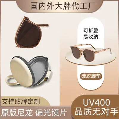 Foldable Sunglasses for Women and Men, UV Protection - 3