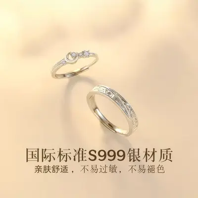 S999 Sterling Silver Pluto Couple Rings Luxury Niche Design Open Ring Pure Silver Rings New Style Gift for Girlfriend