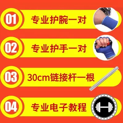 哑铃男士健身家用套装纯铁电镀20公斤/30kg杠铃9斤可调节重量一对