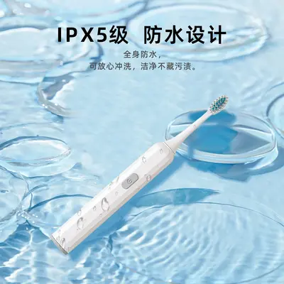 Electric Toothbrush, Sonic Vibration, Waterproof, Soft Bristles - 4
