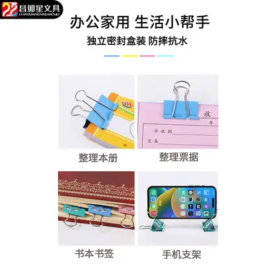 Colored Long-Tail Binder Clips, Large, Extra Large, Jumbo Sizes, Small Clips, Metal Swallow-Tail Clips, Assorted Pack, Paper Document Clips, Bulk