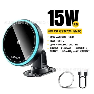 ESSAGER 15W Magnetic Wireless Charging Car Phone Mount, Adhesive Type - 8