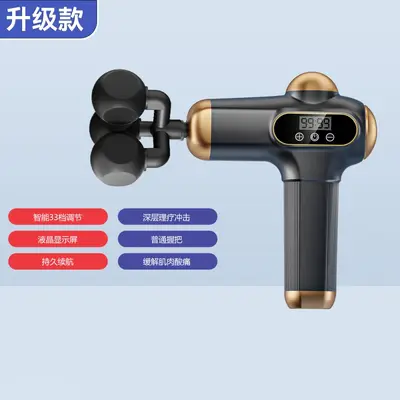 Electric Vibration Massage Gun for Neck and Shoulders - 10