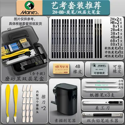 Marley Sketch Pencil Set, beginner art set, charcoal pencils