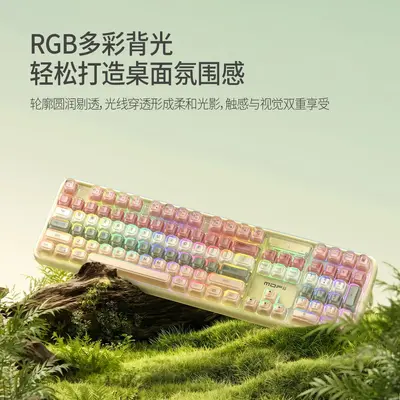 mofii CrystalArc Wired RGB Backlit Keyboard