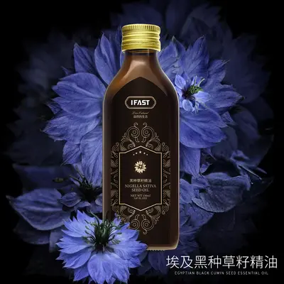 IFAST Black Cumin Seed Hair Oil 150ml, Prevents Breakage - 2