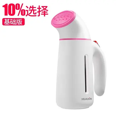 Huaxin el tipi giysi ütüleme makinesi küçük buharlı fırça elektrikli ütü ev tipi giysi mini seyahat portatif ütüleme makinesi - 6