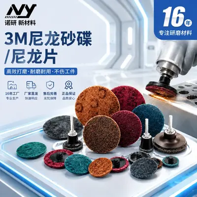 3M Nylon-Schleifscheibe 1-6 Zoll, Schnellwechsel, Vlies