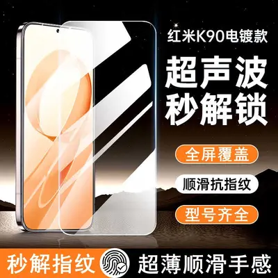 Redmi K90 Pro Max Uyumlu Tam Ekran Temperli Cam Ekran Koruyucu