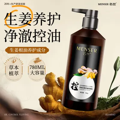 Herbal Ginger and Mugwort Shampoo, Anti-Dandruff and Oil Control Hair Care