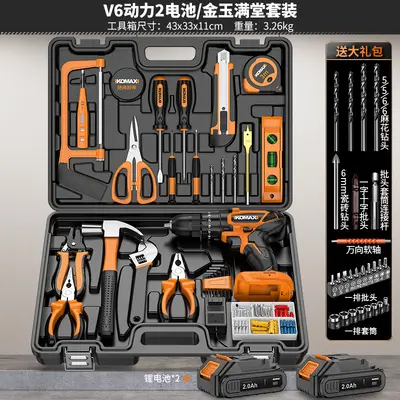 Home electrician tool set multifunctional complete - 10
