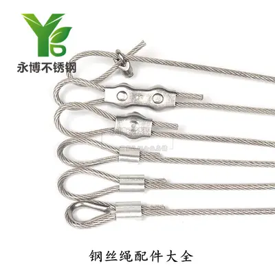 Yongbo 304 Paslanmaz Çelik PVC Kaplı Çelik Halat, 0.5-12 mm