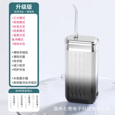 Electric Portable Household Water Flosser Oral Irrigator - 11