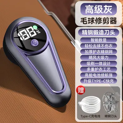 Rechargeable Electric Fabric Lint Remover with Digital Display, Gentle on Fabrics - 7