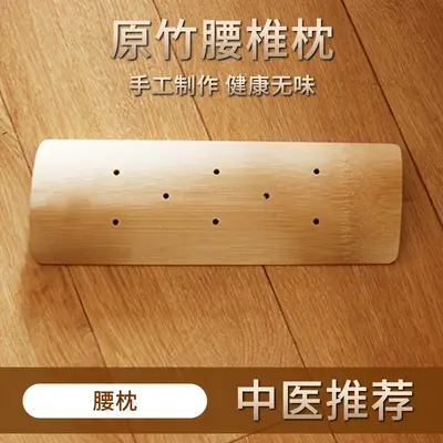 Bambu boyun yastığı, doğal, servikal omurga desteği - 10