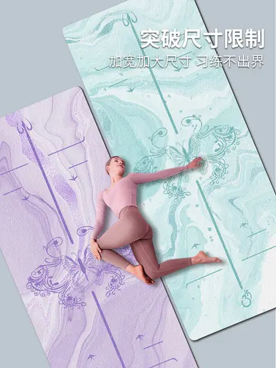 Yoga mat, 80 cm, suede, non-slip, shock-absorbing