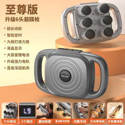 Six-Head LCD Massage Gun for Deep Tissue Massage - 8