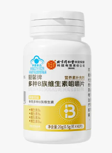 Beijing Tongrentang Vitamin B Complex Multivitamin Tablets - 9