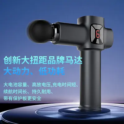 筋膜枪充电款专业级筋膜枪运动健身高频大功率经络肌肉放松按摩器