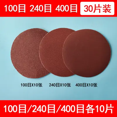 Self-Adhesive Sanding Discs with Hex Shank for Drills and Angle Grinders - 12